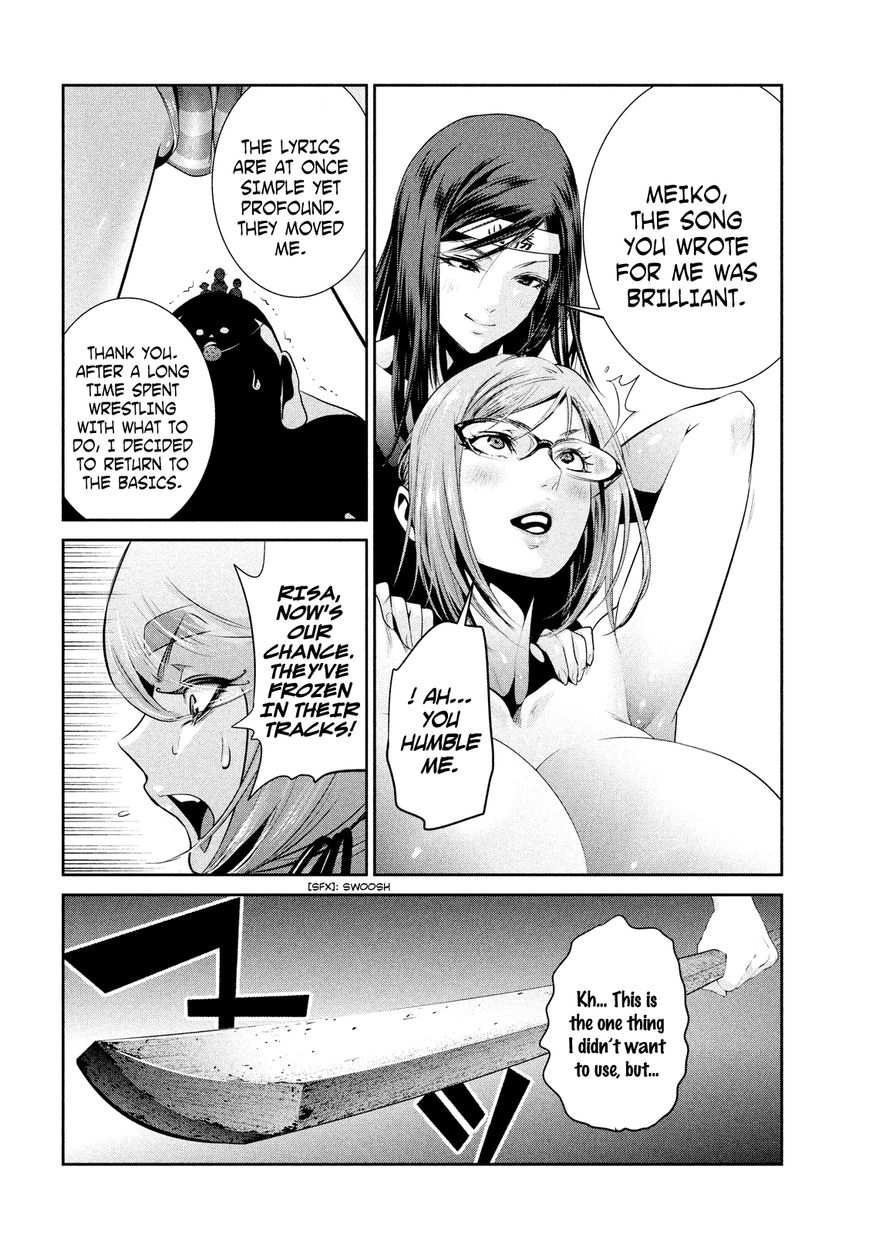 Prison School Chapter 229 Page 6