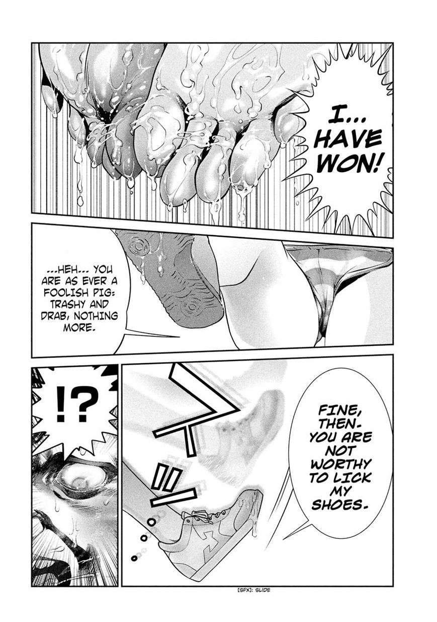 Prison School Chapter 231 Page 6