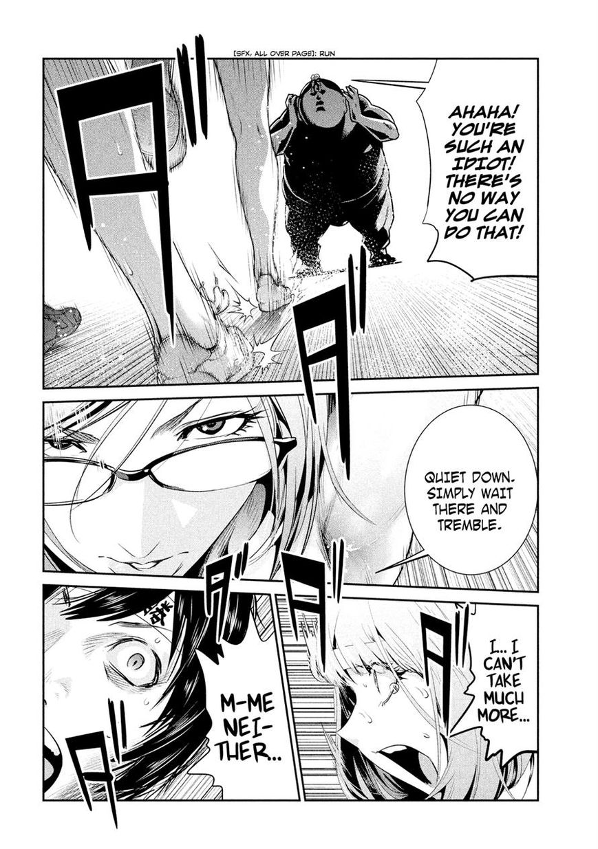 Prison School Chapter 232 Page 16