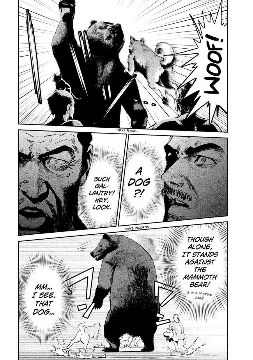 Prison School Chapter 233 Page 6