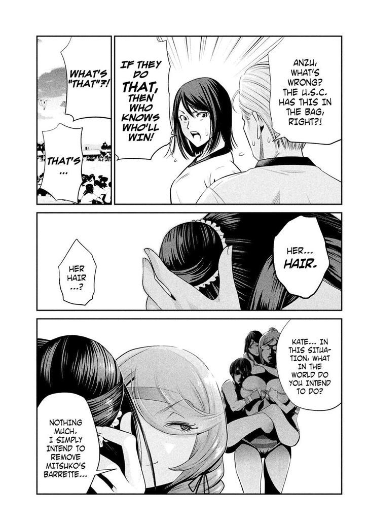 Prison School Chapter 235 Page 5