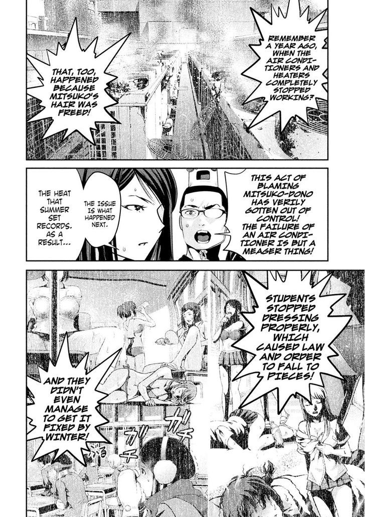 Prison School Chapter 235 Page 8