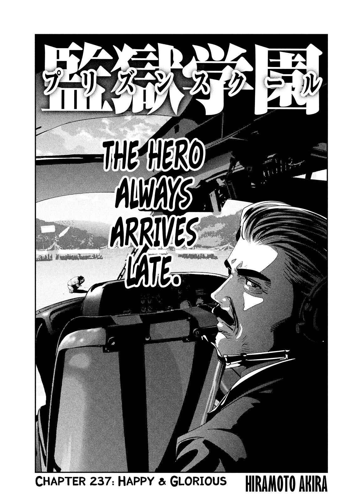 Prison School Chapter 237 Page 1