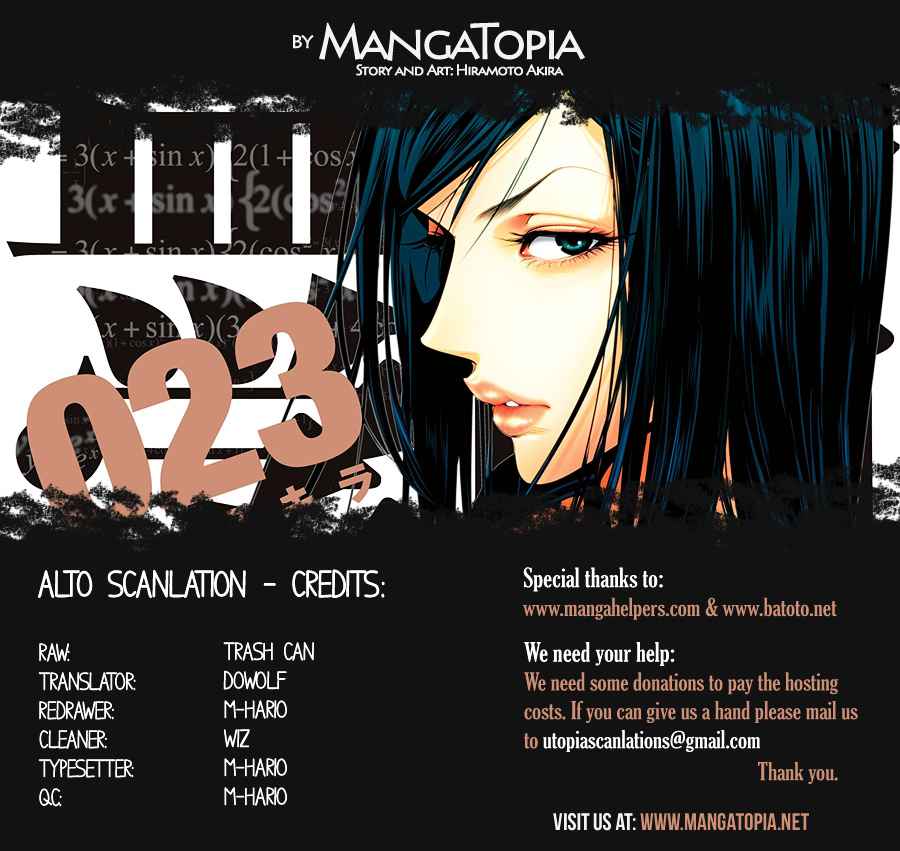 Prison School Chapter 238 Page 1