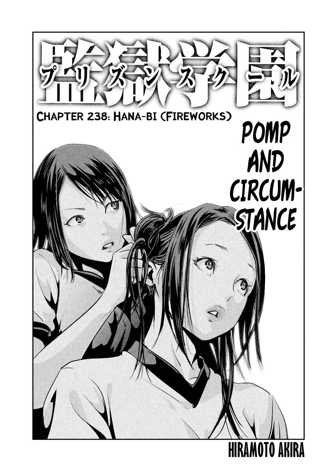 Prison School Chapter 238 Page 2