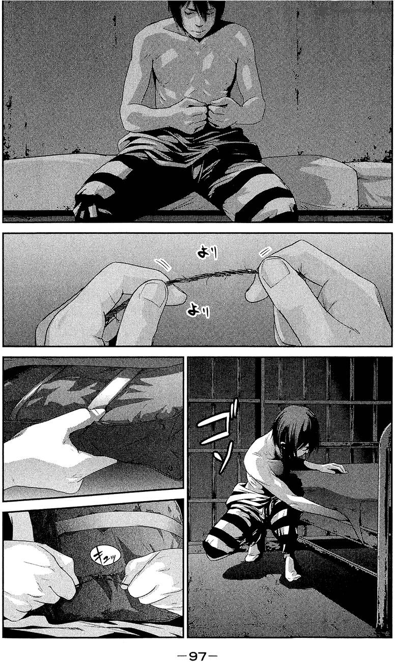 Prison School Chapter 24 Page 3