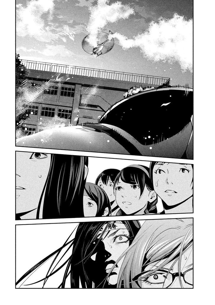 Prison School Chapter 240 Page 11
