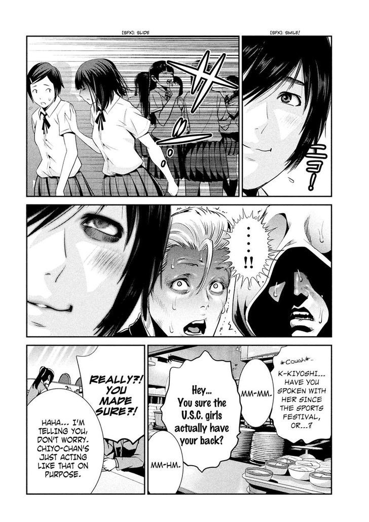 Prison School Chapter 241 Page 14