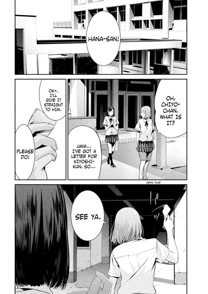 Prison School Chapter 241 Page 16