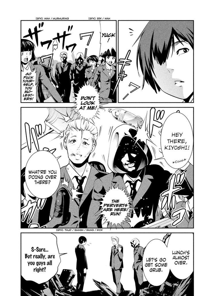 Prison School Chapter 241 Page 7