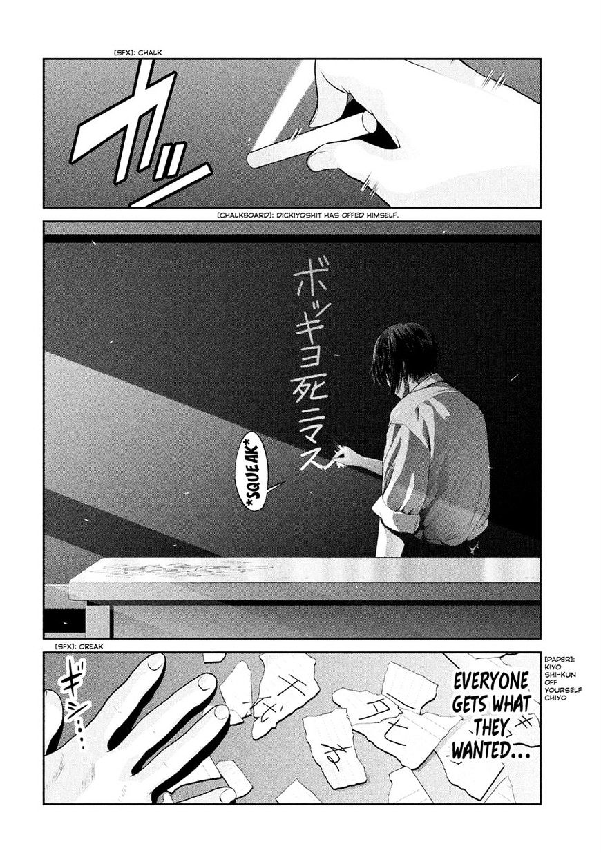 Prison School Chapter 243 Page 10