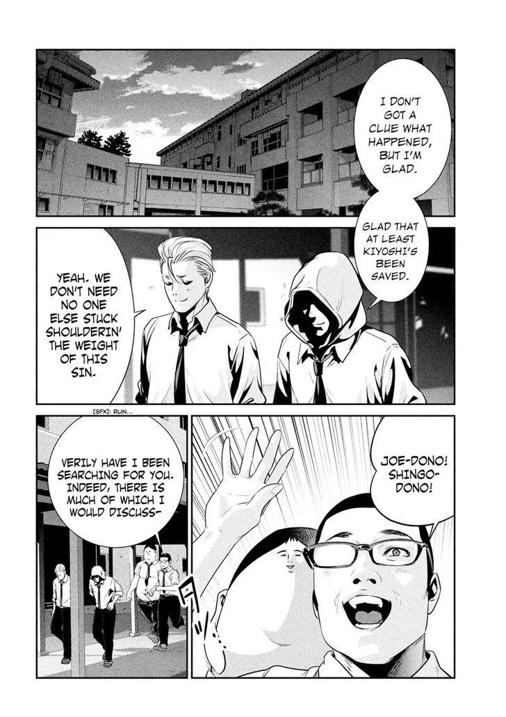 Prison School Chapter 245 Page 4