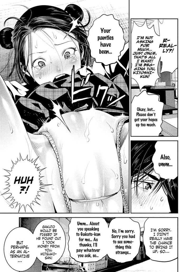 Prison School Chapter 246 Page 7