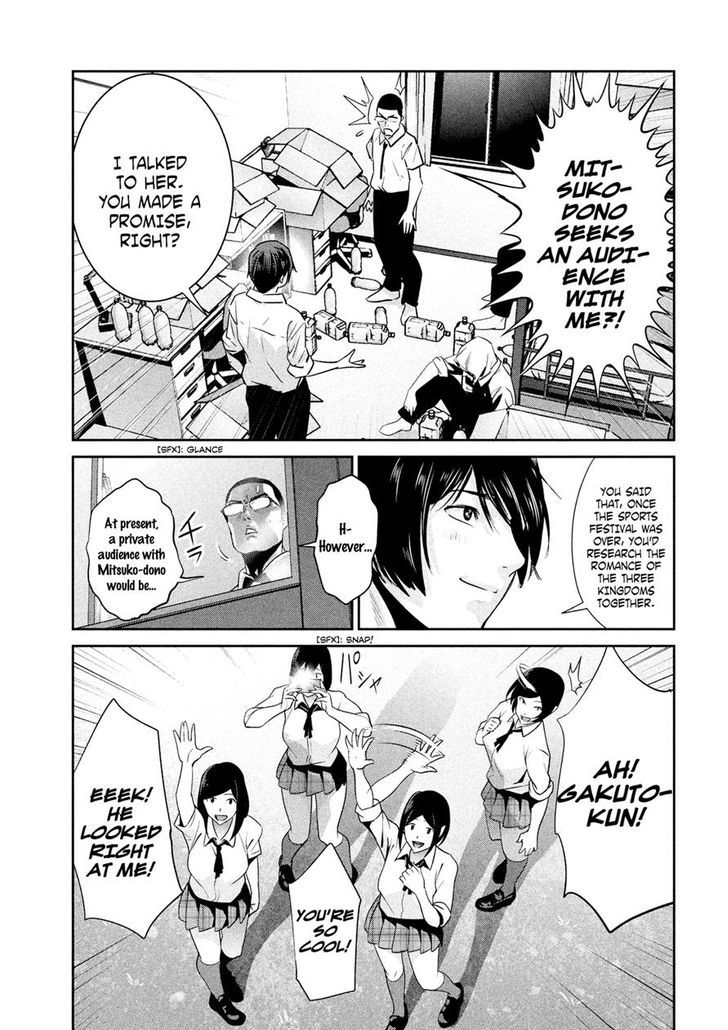 Prison School Chapter 246 Page 9