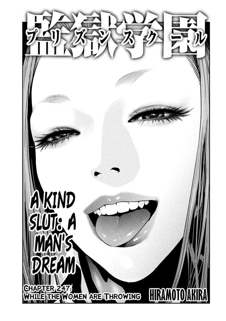 Prison School Chapter 247 Page 1
