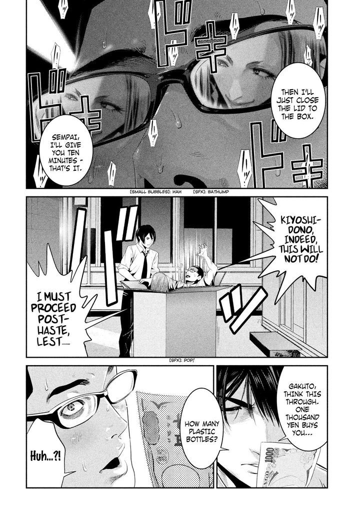 Prison School Chapter 247 Page 2