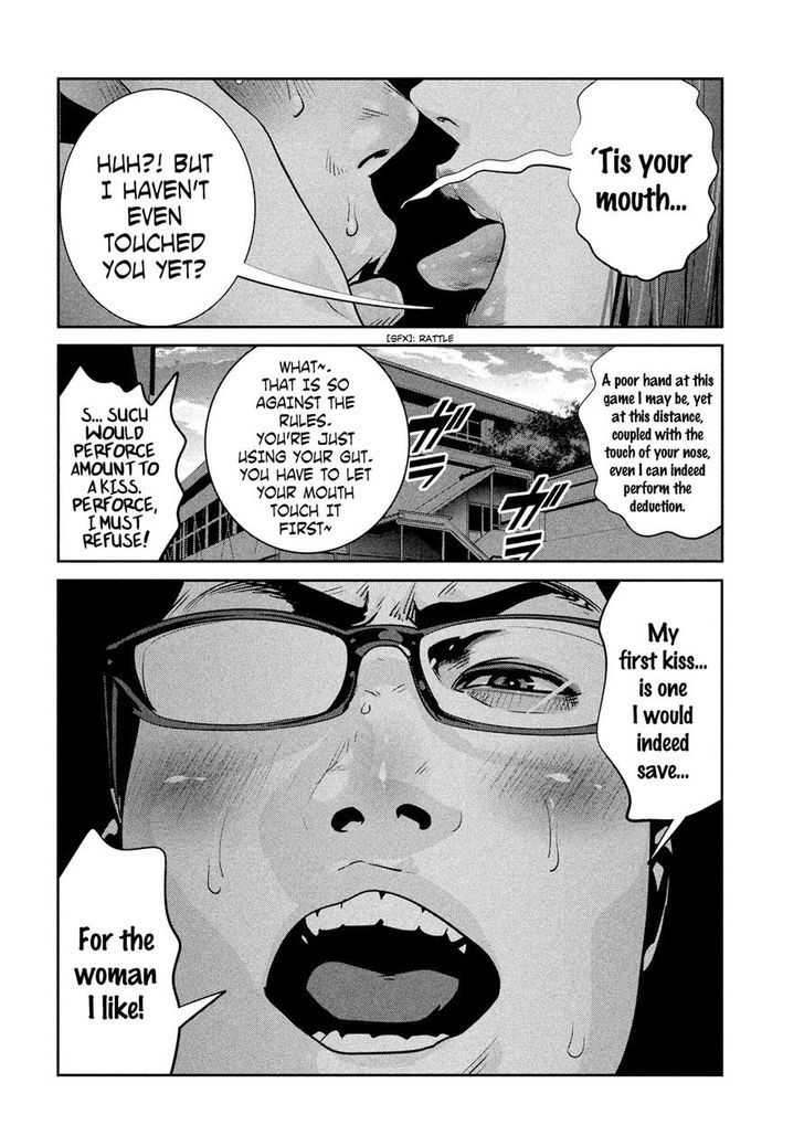 Prison School Chapter 248 Page 12