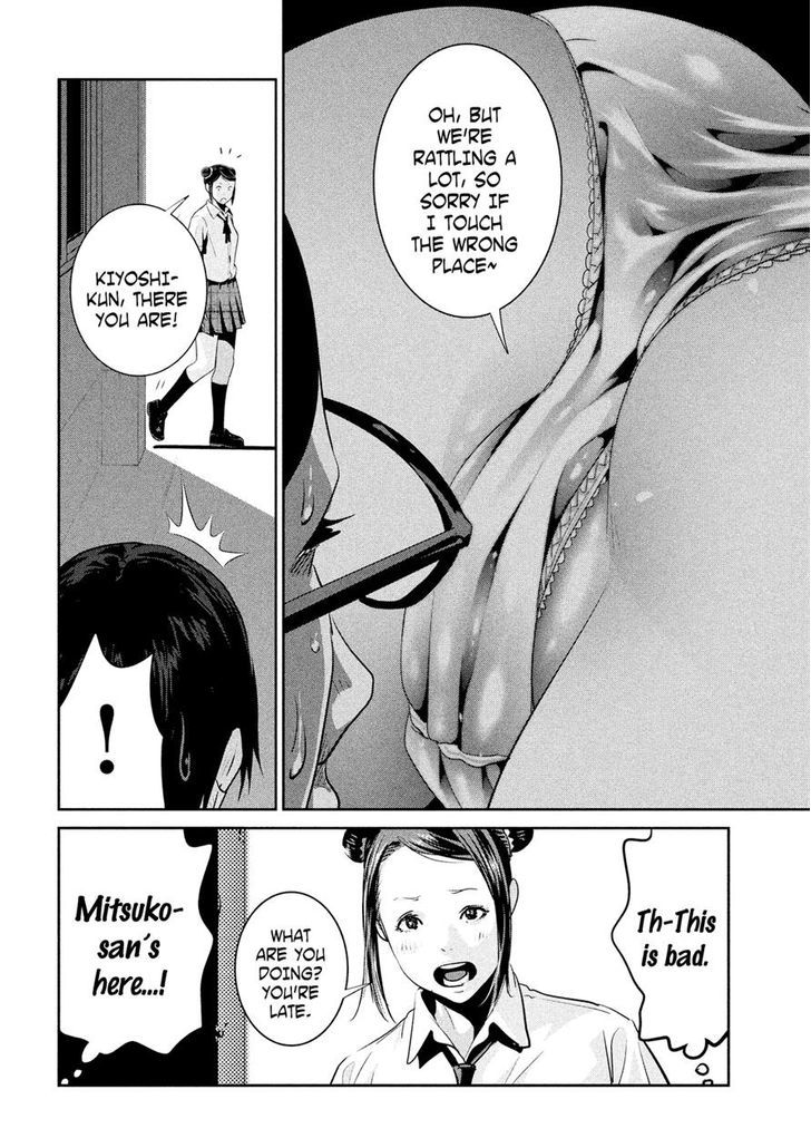 Prison School Chapter 248 Page 18