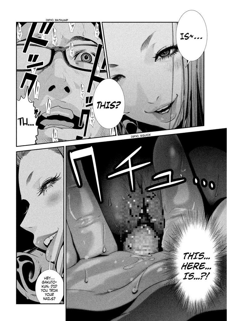 Prison School Chapter 248 Page 2