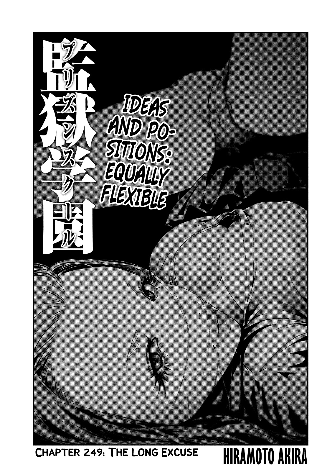 Prison School Chapter 249 Page 1