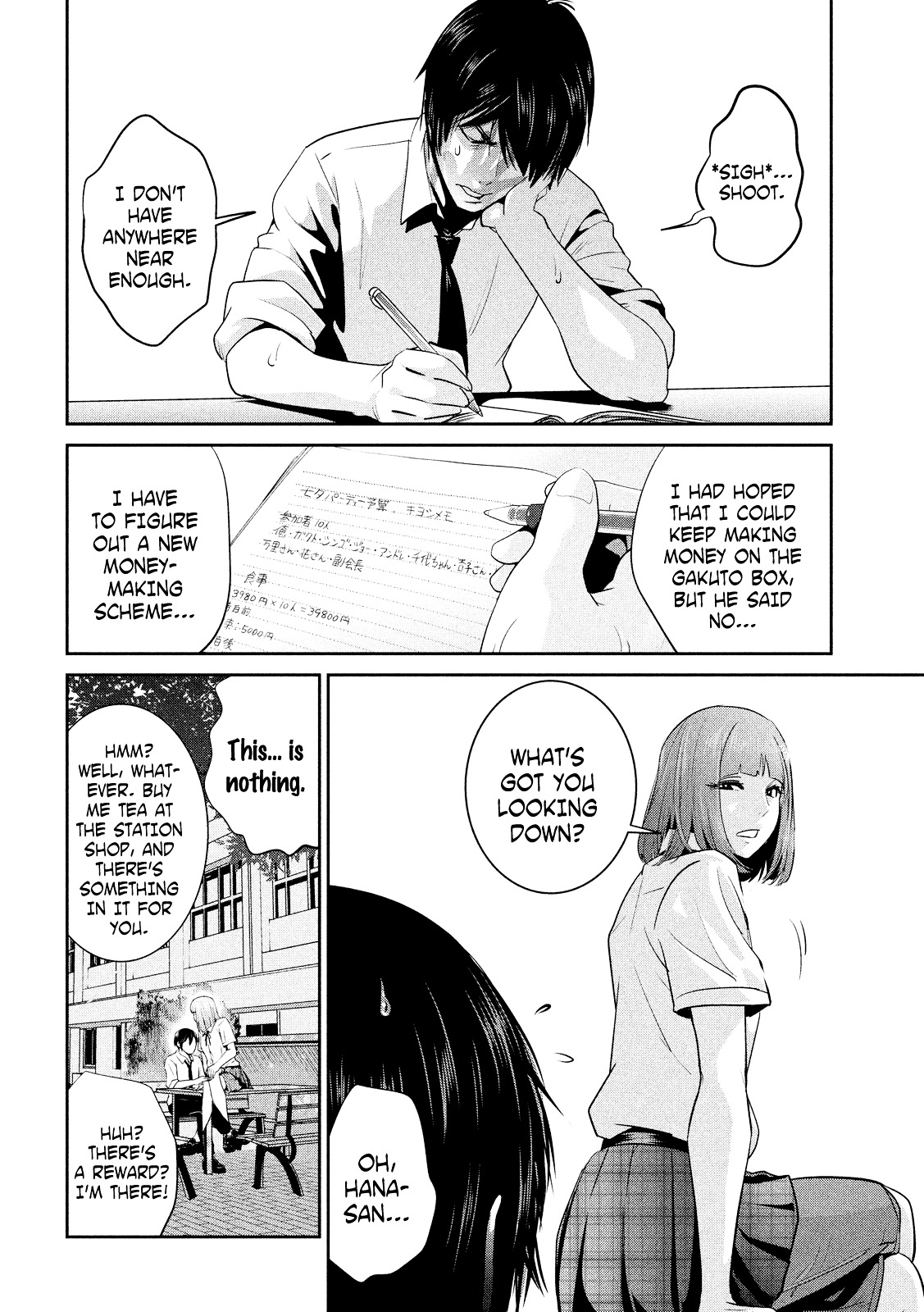 Prison School Chapter 249 Page 12