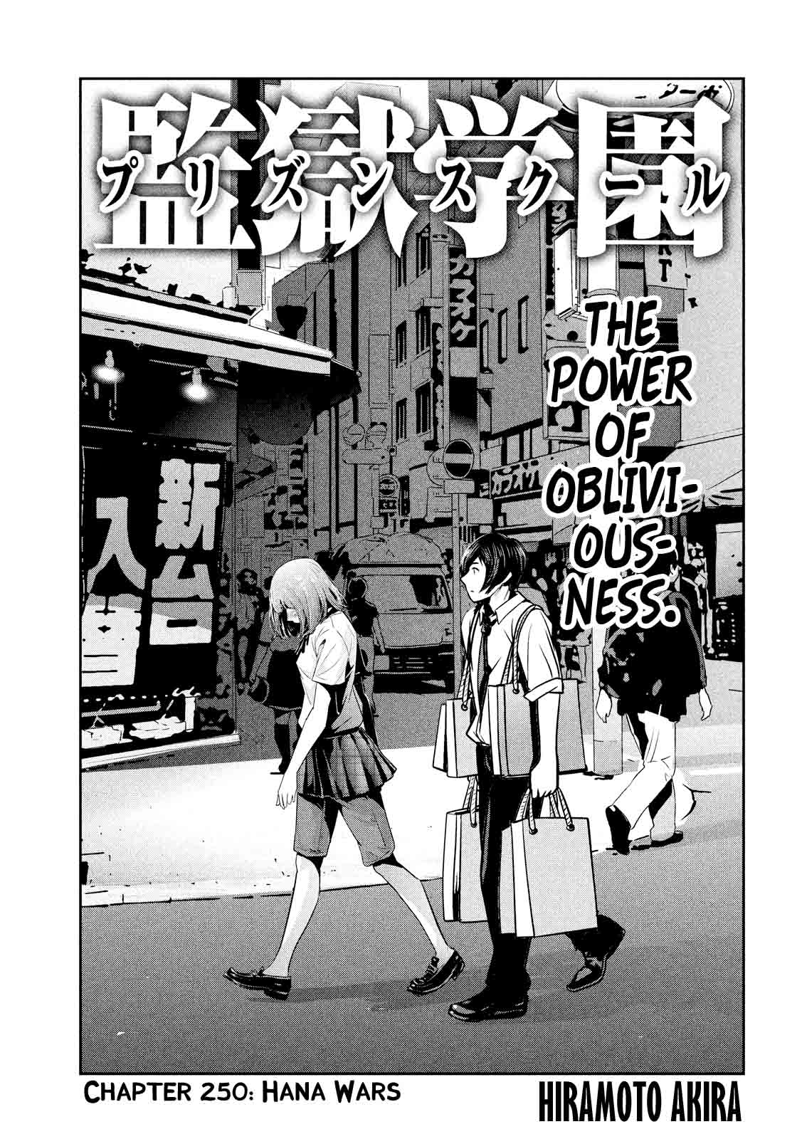 Prison School Chapter 250 Page 1