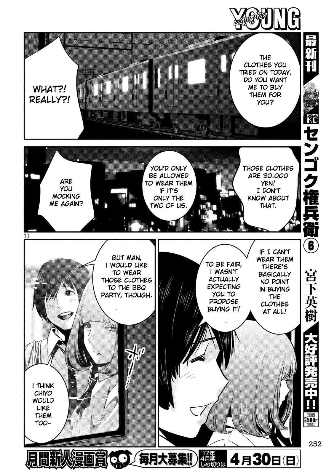 Prison School Chapter 251 Page 10