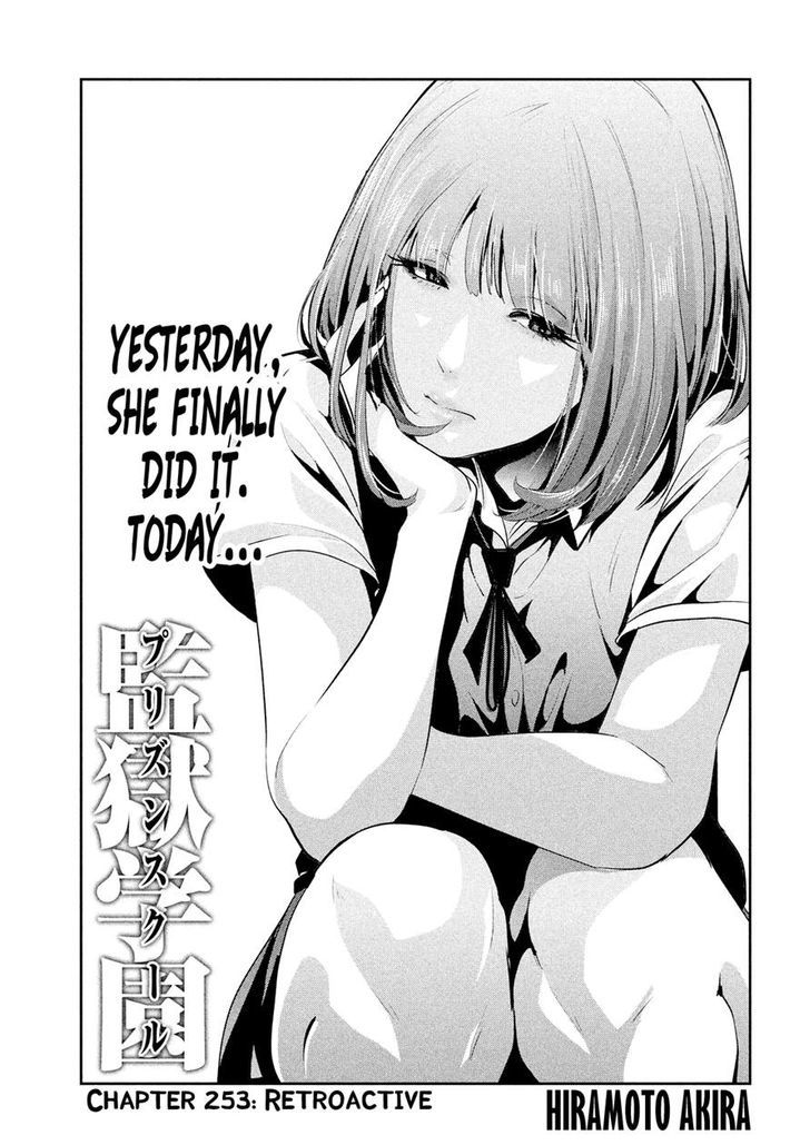 Prison School Chapter 253 Page 1