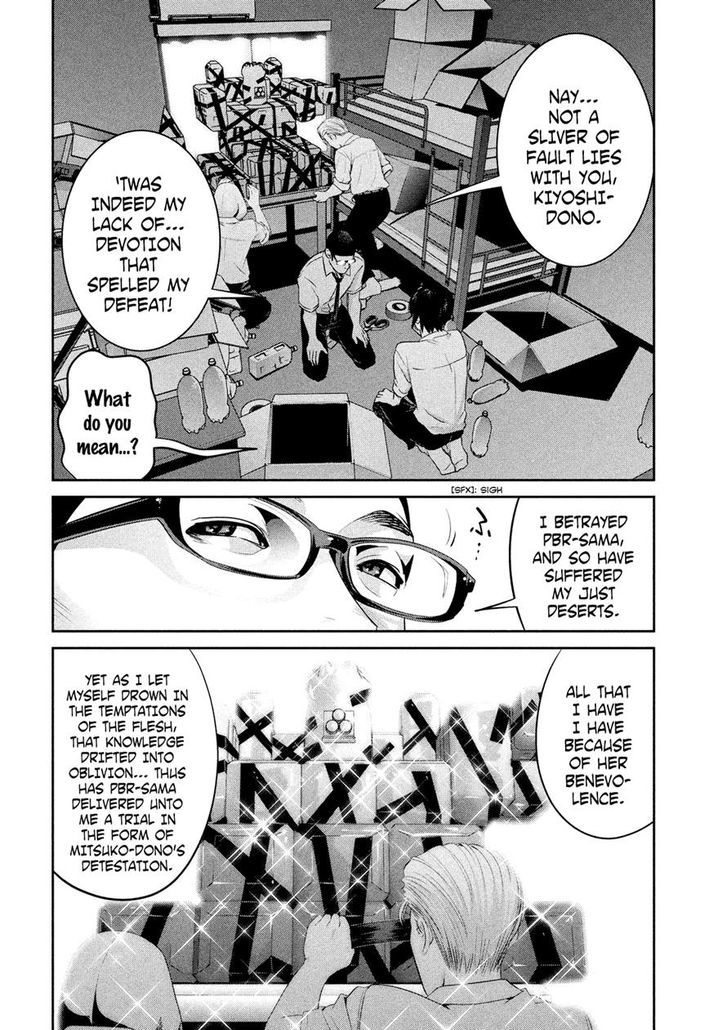 Prison School Chapter 253 Page 6