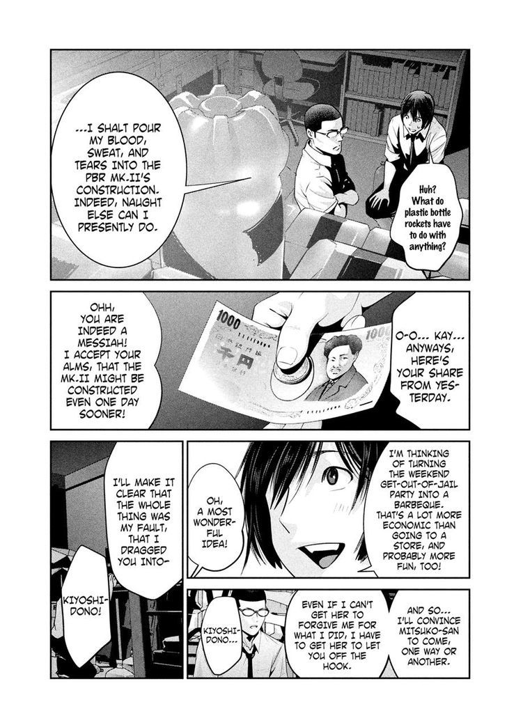 Prison School Chapter 253 Page 7