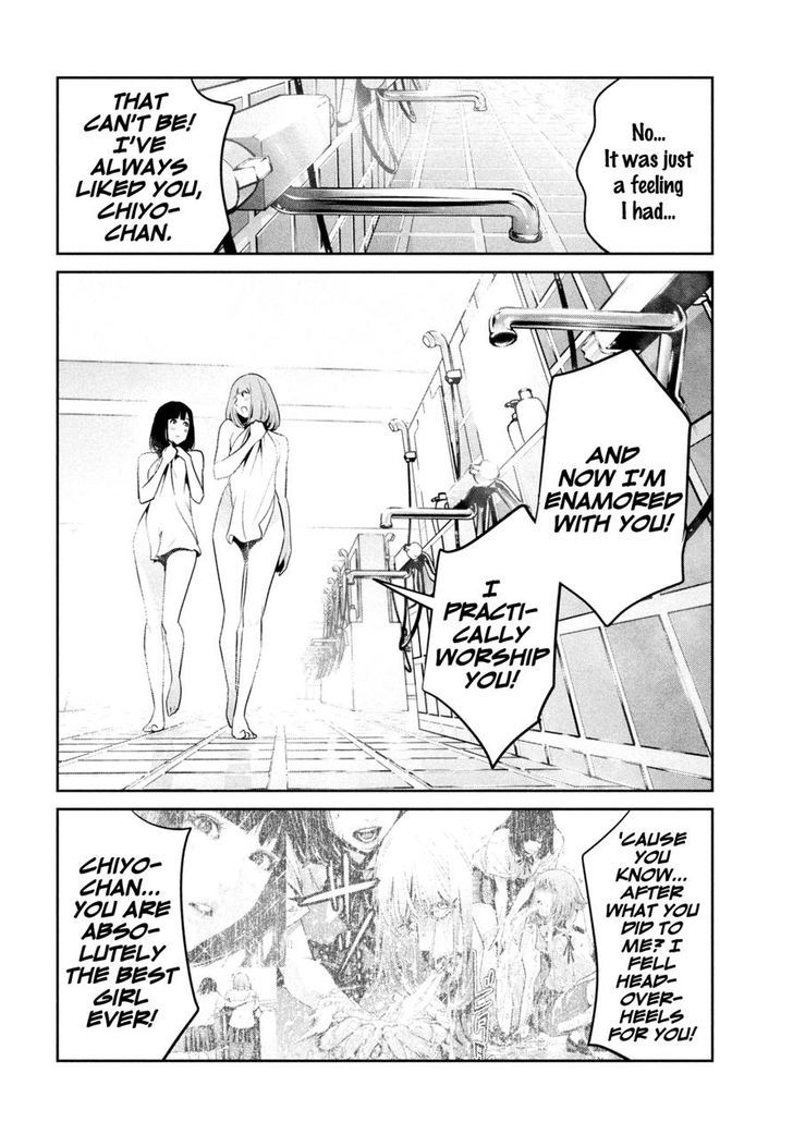 Prison School Chapter 254 Page 4