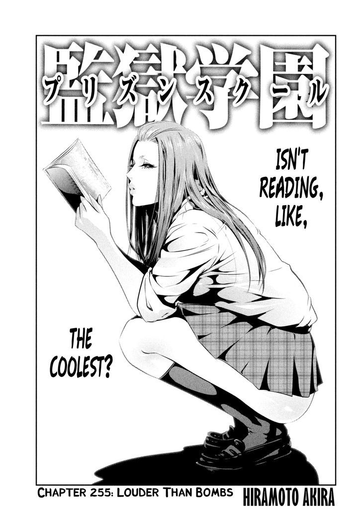 Prison School Chapter 255 Page 1