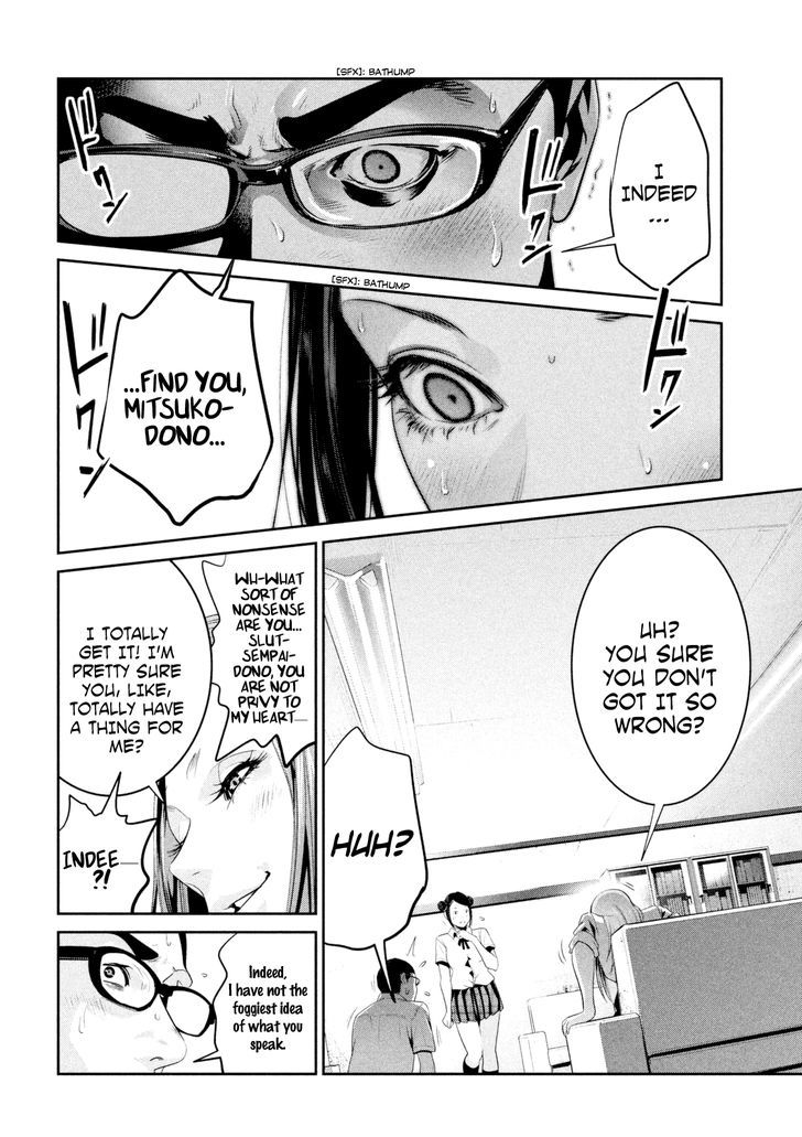 Prison School Chapter 255 Page 12