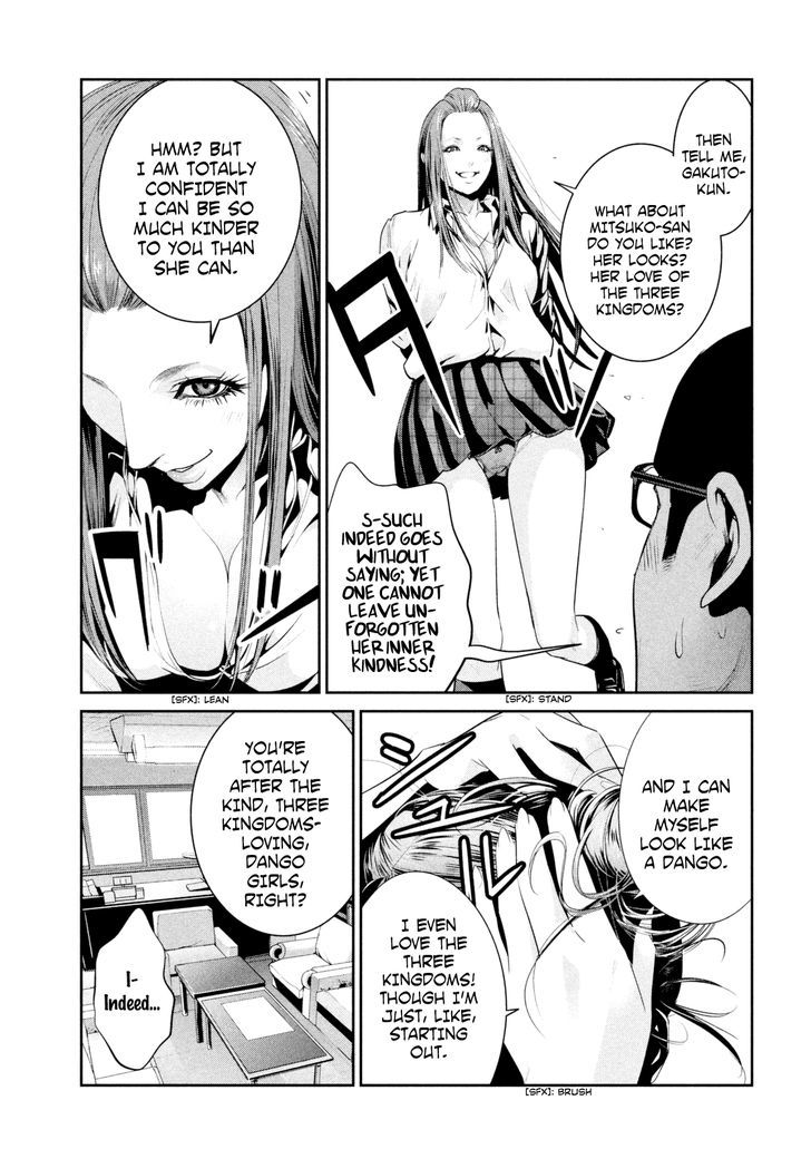 Prison School Chapter 255 Page 13