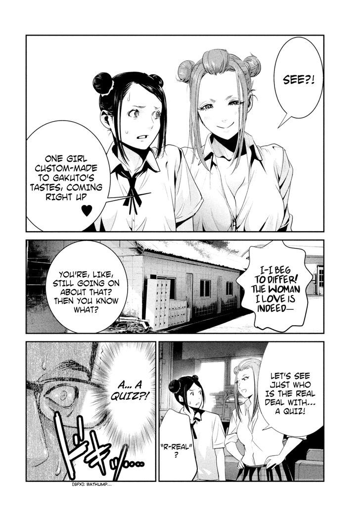 Prison School Chapter 255 Page 14