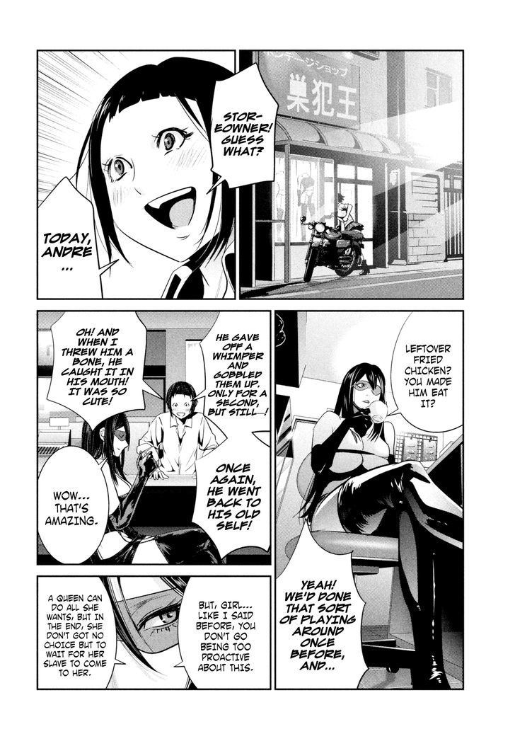 Prison School Chapter 255 Page 16