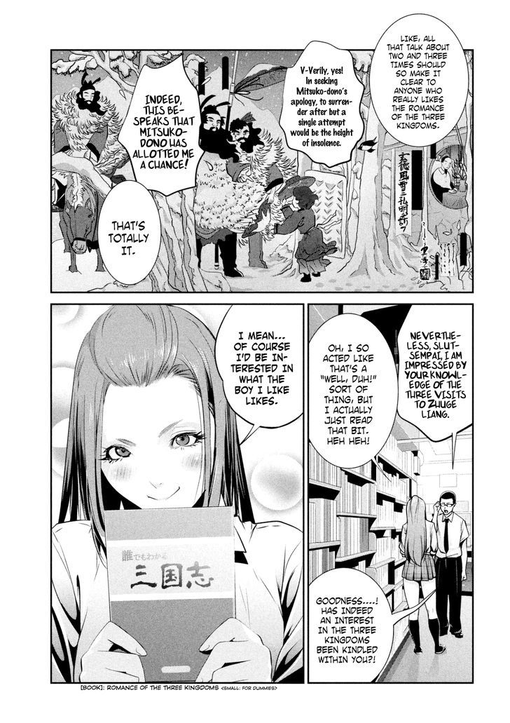 Prison School Chapter 255 Page 5
