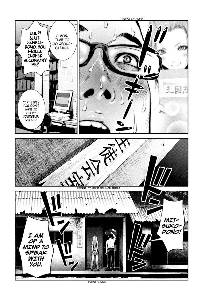 Prison School Chapter 255 Page 6