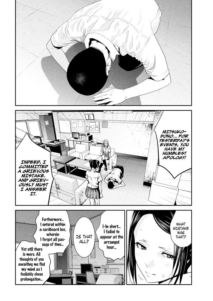 Prison School Chapter 255 Page 8