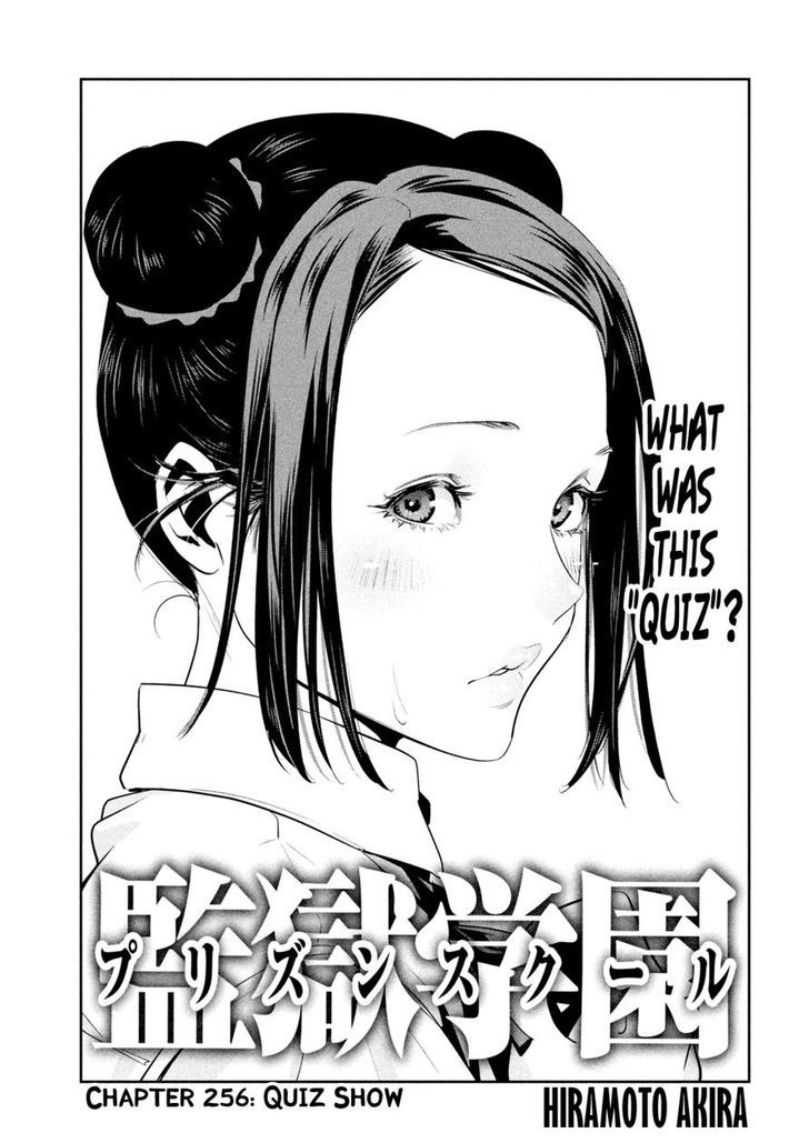 Prison School Chapter 256 Page 1