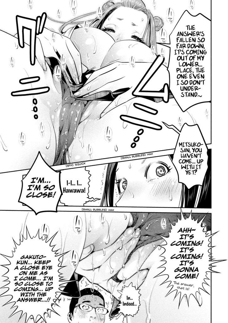 Prison School Chapter 256 Page 11