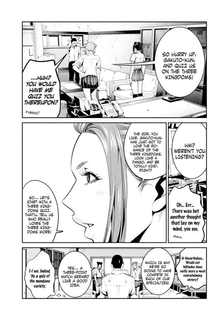 Prison School Chapter 256 Page 3