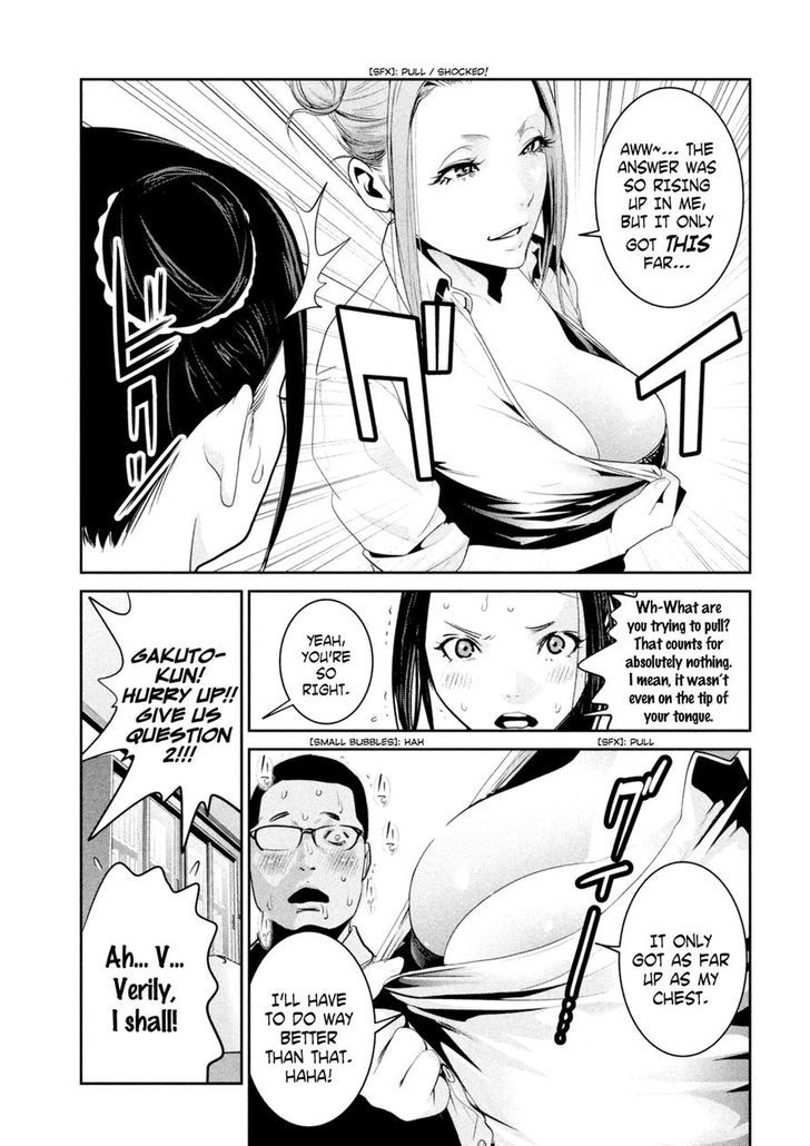 Prison School Chapter 256 Page 5