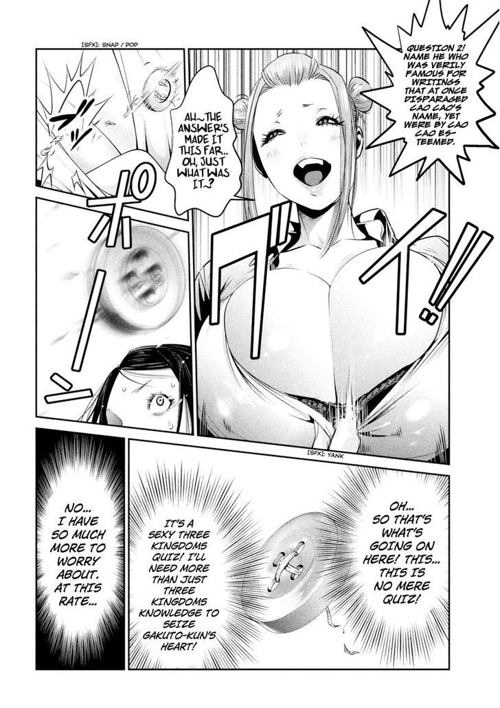 Prison School Chapter 256 Page 6