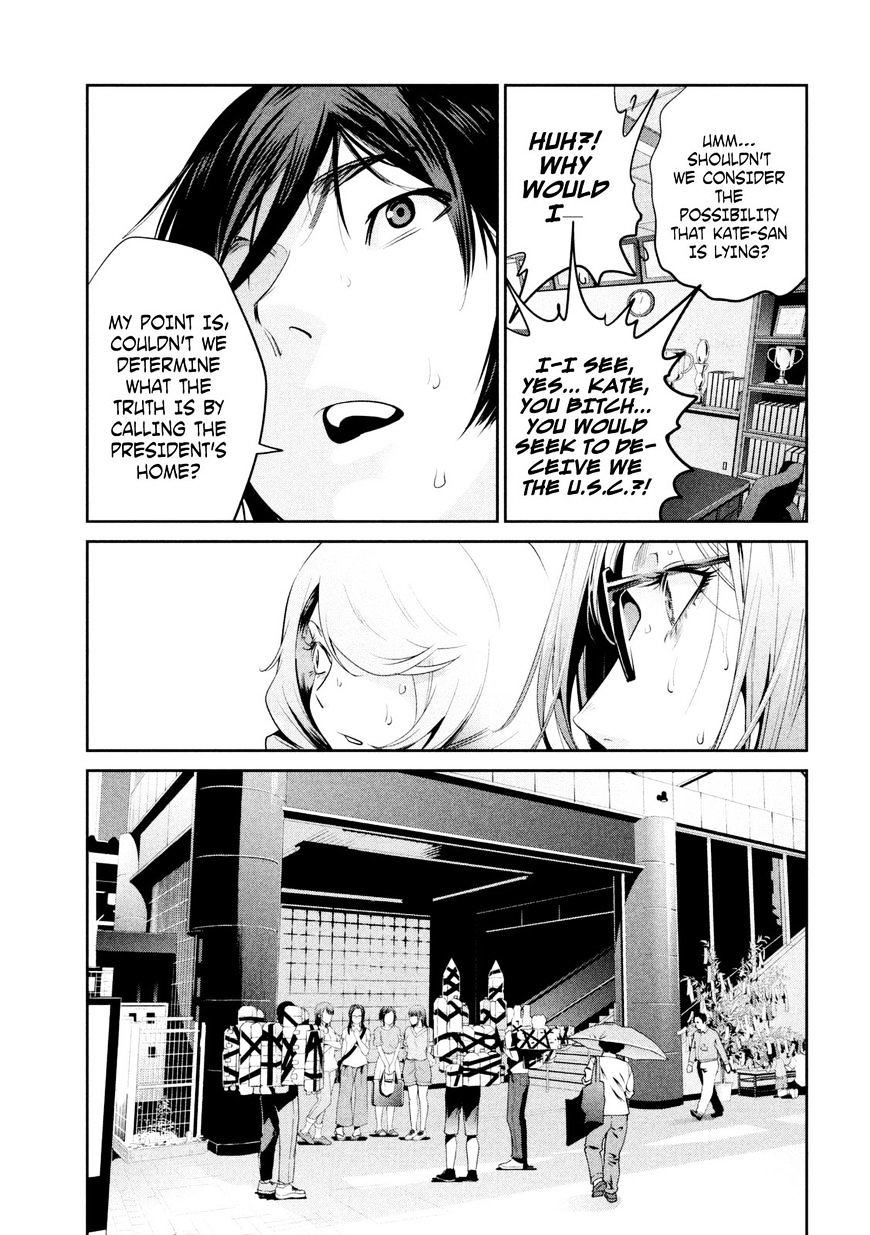 Prison School Chapter 259 Page 13
