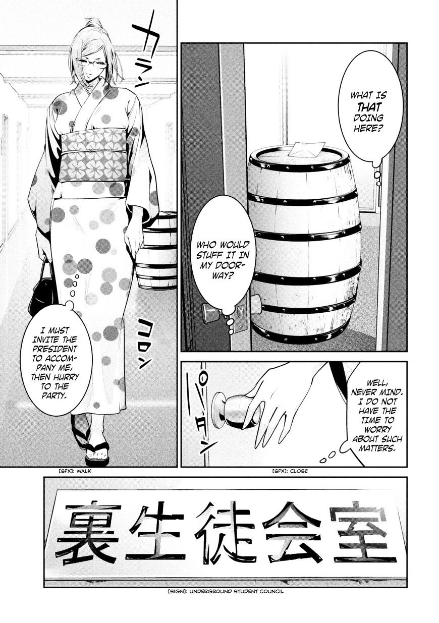 Prison School Chapter 259 Page 7