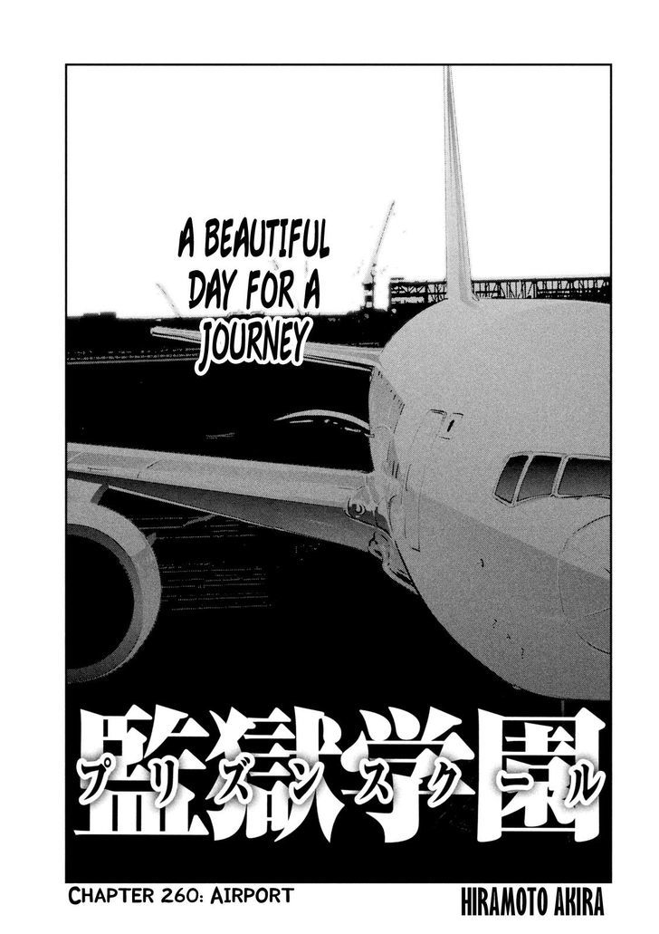 Prison School Chapter 260 Page 1