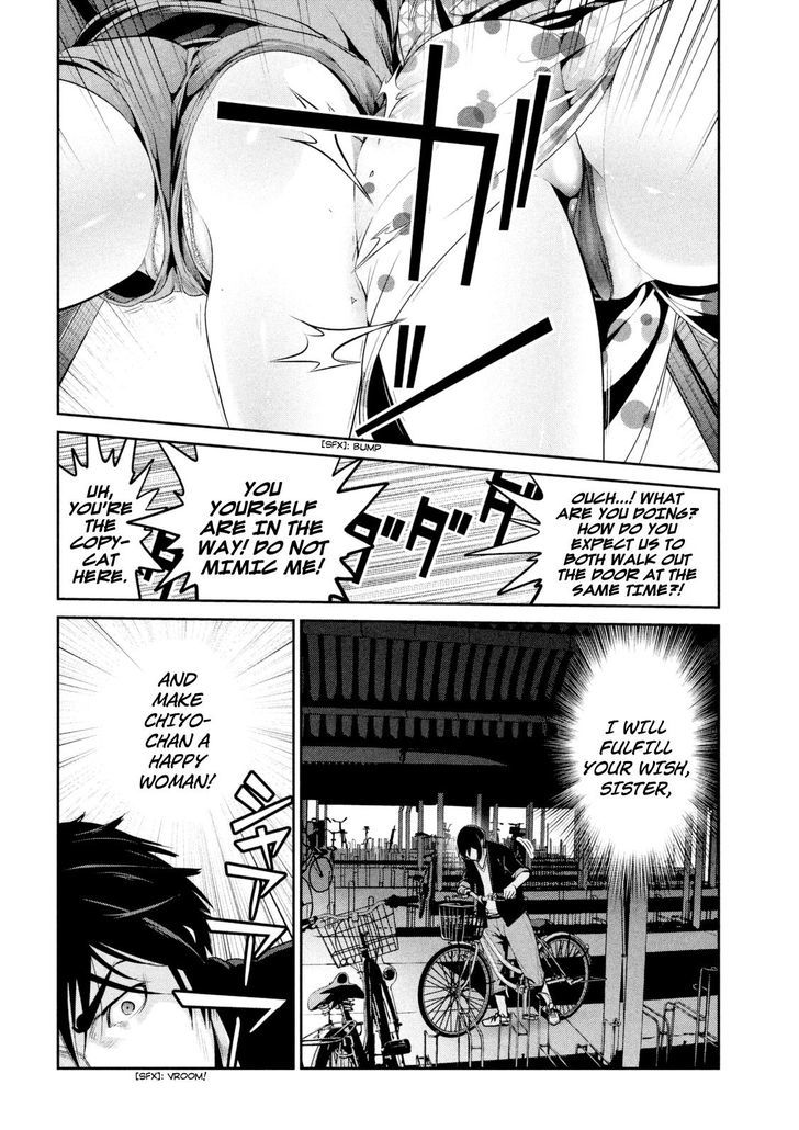 Prison School Chapter 260 Page 16