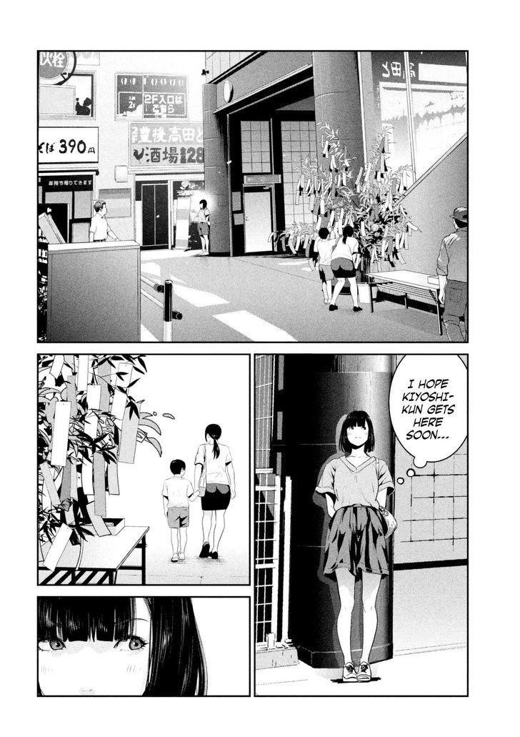 Prison School Chapter 260 Page 2