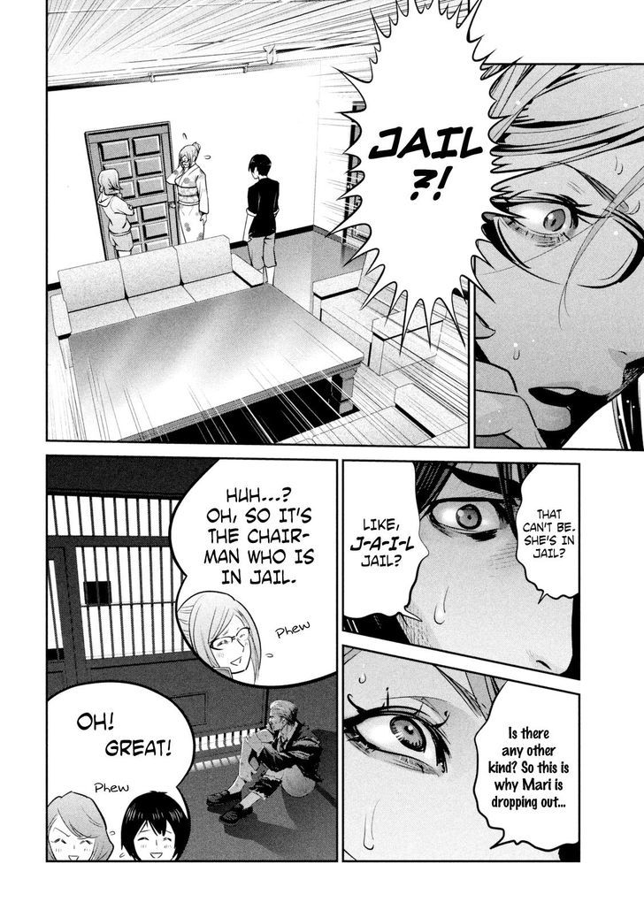 Prison School Chapter 260 Page 4